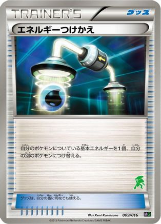 Energy Switch 009/016 [Mewtwo vs Genesect Deck Kit Genesect] (Japanese)