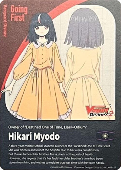 Energy Token // Going First Marker: Hikari Myodo (DZ-BT05/T01EN) [DZ-BT05: Omniscient Awakening]