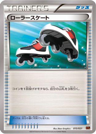 Roller Skates 015/021 [XYA M CharizardEX Mega Battle Deck] (Japanese)