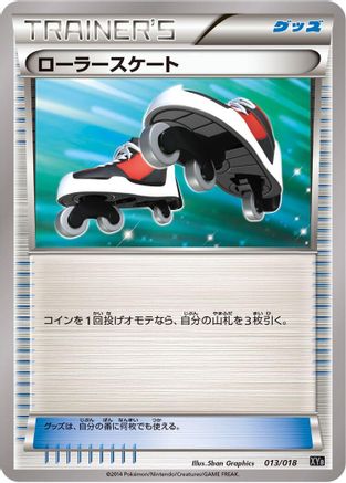 Roller Skates 013/018 [XYB DialgaEX  AegislashEX Hyper Metal Chain Deck] (Japanese)