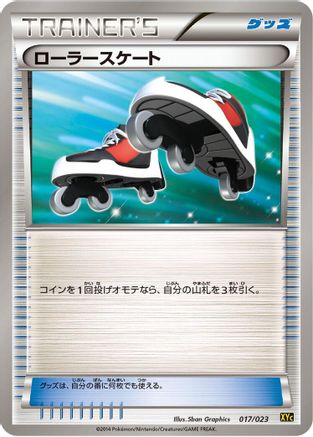 Roller Skates 017/023 [XYC Super Legend Set XerneasEX & YveltalEX] (Japanese)