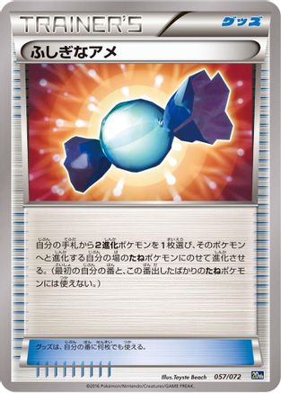 Rare Candy 057/072 [BREAK Starter Pack] (Japanese)