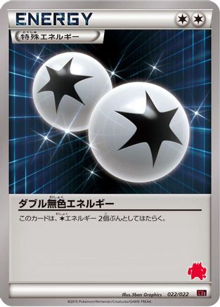 Double Colorless Energy 022/022 [XYE EmboarEX vs TogekissEX Deck Kit] (Japanese)