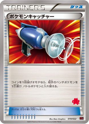 Pokemon Catcher 019/022 [XYE EmboarEX vs TogekissEX Deck Kit] (Japanese)