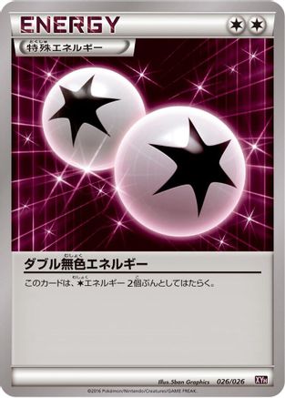 Double Colorless Energy 026/026 [XYH M AudinoEX Mega Battle Deck] (Japanese)