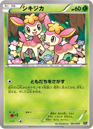 Deerling 001/026 [XYH M AudinoEX Mega Battle Deck] (Japanese)