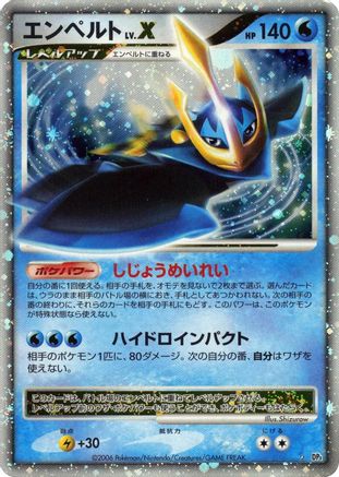 Empoleon LV.X [DP1 SpaceTime Creation] 1st Edition Holofoil (Japanese)