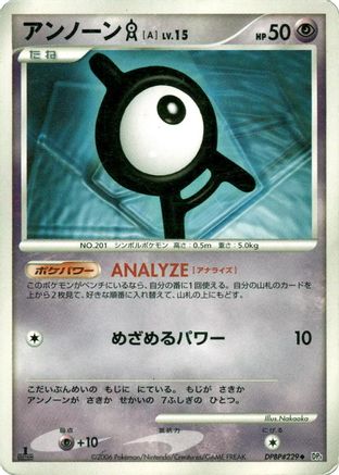 Unown A [DP1 SpaceTime Creation] 1st Edition (Japanese)