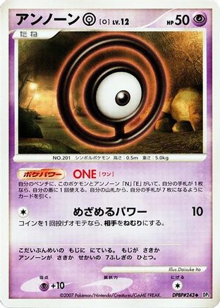 UnownO [DP3 Shining Darkness] 1st Edition (Japanese)