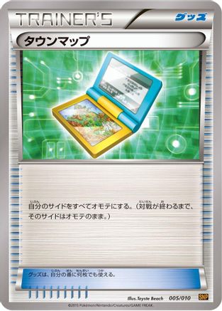 Town Map 005/010 [SNP Raichu BREAK Evolution Pack] (Japanese)