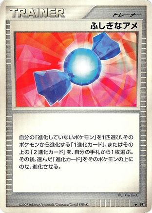 RareCandy [DP4 Moonlit Pursuit] 1st Edition (Japanese)