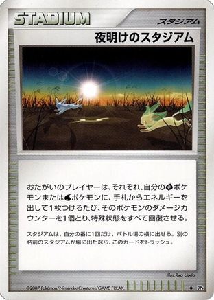 DawnStadium [DP4 Dawn Dash] 1st Edition (Japanese)