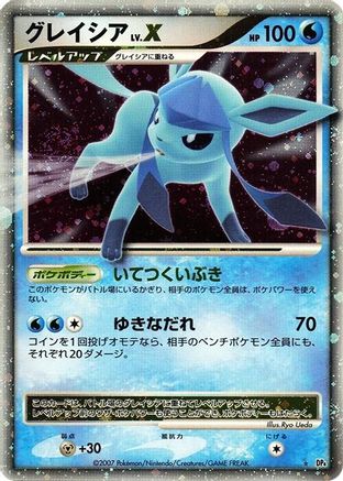 GlaceonLV.X [DP4 Dawn Dash] Unlimited Holofoil (Japanese)