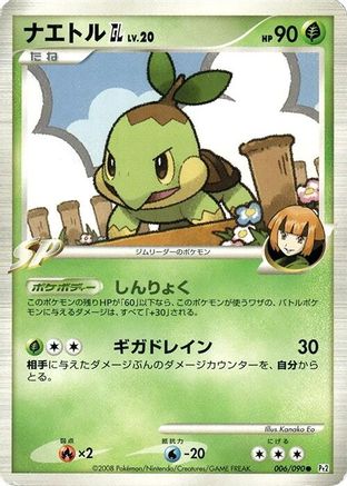 Turtwig GL 006/090 [Pt2 Bonds to the End of Time] 1st Edition (Japanese)
