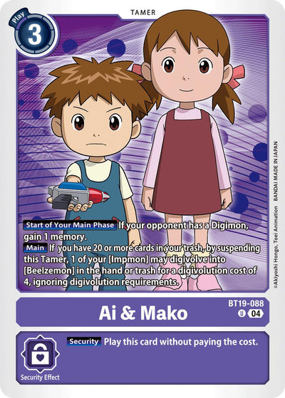 Ai & Mako [BT19-088] [Release Special Booster Ver.2.5]