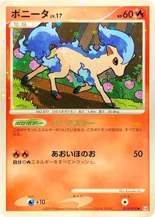 Ponyta 019/090 [Pt4 Advent of Arceus] Unlimited Holofoil (Japanese)