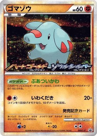Phanpy 009/L-P [LP Legends Promos] Holofoil (Japanese)