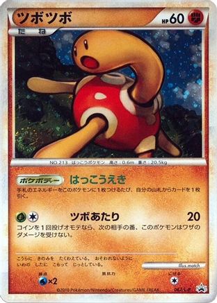Shuckle 067/L-P [LP Legends Promos] Holofoil (Japanese)