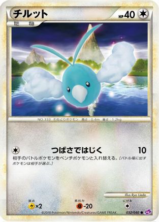 Swablu 032/040 [LL Lost Link] (Japanese)