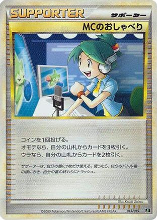 Emcee's Chatter 013/015 [Leafeon vs Metagross Expert Deck Leafeon] (Japanese)