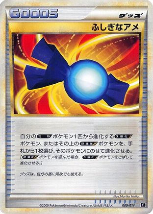 Rare Candy 009/014 [Leafeon vs Metagross Expert Deck Metagross] (Japanese)
