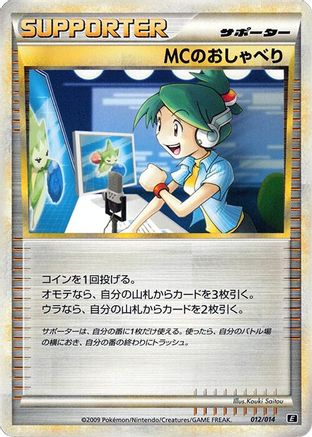 Emcee's Chatter 012/014 [Leafeon vs Metagross Expert Deck Metagross] (Japanese)