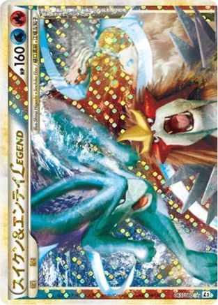Suicune & Entei Legend 065/080 [L2 Revival Legends] Unlimited Holofoil (Japanese)