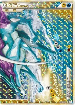 Raikou & Suicune Legend 068/080 [L2 Revival Legends] 1st Edition Holofoil (Japanese)