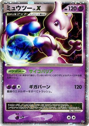 Mewtwo LV.X [Heatran vs Regigigas Deck Kit] 1st Edition Holofoil (Japanese)