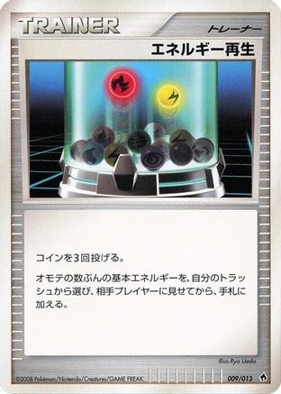 Energy Restore 009/013 [Entry Pack DPt Dialga] 1st Edition (Japanese)