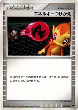 Energy Switch 009/013 [Entry Pack DPt Palkia] Unlimited (Japanese)
