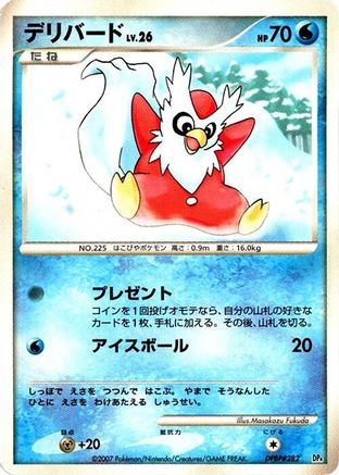 Delibird [Magmortar vs Electivire Deck Kit] 1st Edition (Japanese)