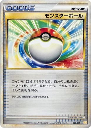 Poke Ball 009/011 [Battle Starter Deck Raichu] (Japanese)