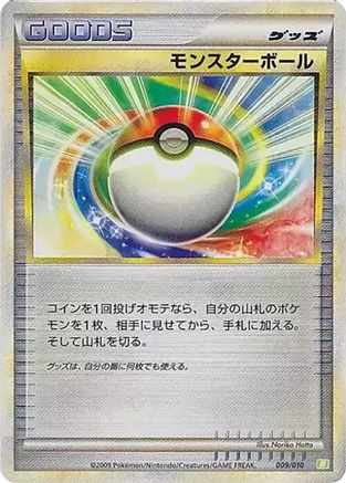 Poke Ball 009/010 [Battle Starter Deck Torterra] (Japanese)