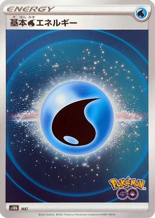 Water Energy (Mirror Holofoil) [S10b Pokemon GO] Holofoil (Japanese)