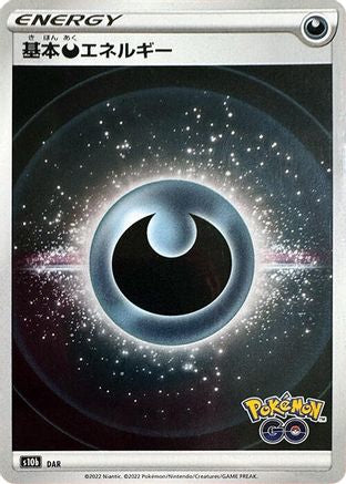 Darkness Energy (Mirror Holofoil) [S10b Pokemon GO] Holofoil (Japanese)
