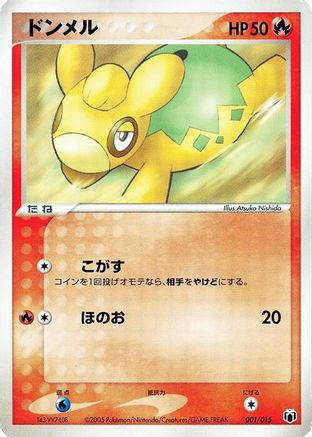 Numel 001/015 [Gift Box Mew  Lucario Mightyena Quarter Deck] (Japanese)