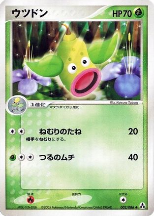 Weepinbell 002/086 [Mirage Forest] 1st Edition (Japanese)