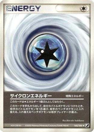 Cyclone Energy 105/106 [Golden Sky Silvery Ocean] Unlimited (Japanese)