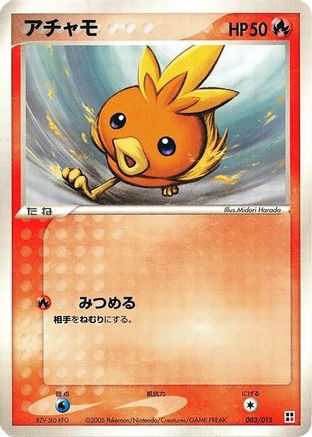 Spoink 003/015 [Fire Quick Construction Pack] 1st Edition (Japanese)