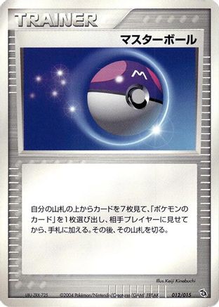Master Ball 012/015 [Deoxys Constructed Starter Deck] 1st Edition (Japanese)