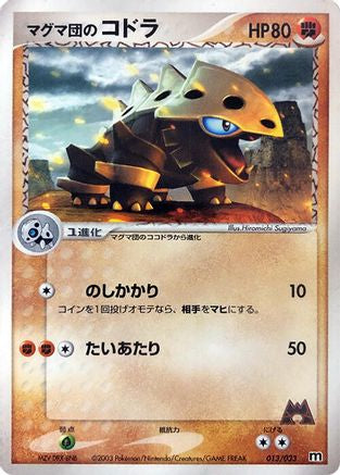 Team Magma's Lairon 013/033 [Magma Deck Kit] 1st Edition (Japanese)