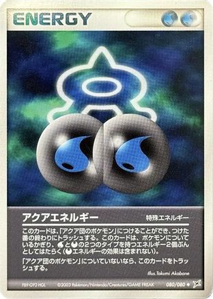 Aqua Energy 080/080 [Magma VS Aqua Two Ambitions] 1st Edition (Japanese)
