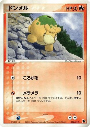 Numel 002/019 [Salamence Constructed Starter Deck] 1st Edition (Japanese)