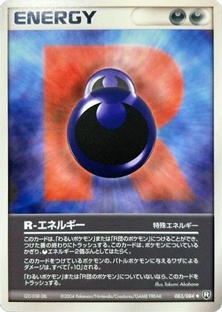 R Energy 083/085 [Rocket Gang Strikes Back] Unlimited (Japanese)