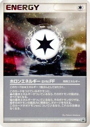 Holon Energy FF 115/PCG-P [PCGP Promotional cards] Holofoil (Japanese)