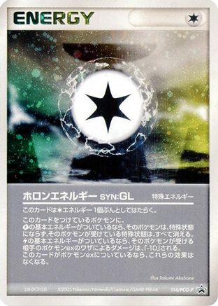 Holon Energy GL 114/PCG-P [PCGP Promotional cards] Holofoil (Japanese)