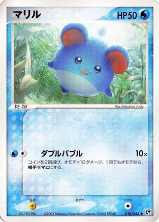 Marill 016/053 [Miracle of the Desert] Unlimited (Japanese)
