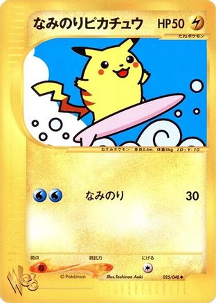Surfing Pikachu 025/048 [Pokemon Web] 1st Edition (Japanese)