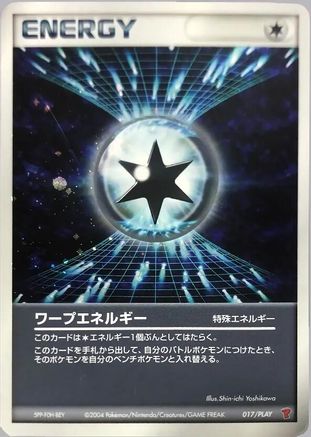 Warp Energy 017/PLAY [PLAY Promotional cards] Holofoil (Japanese)
